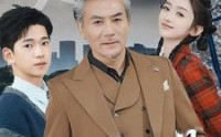 《父子哪有隔夜仇（41集）》精选短剧高清播放