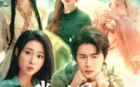 《我的女团来自三界（71集）》短剧高清全集免费享
