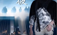《以此还彼（77集）》流畅短剧在线流畅看