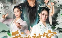 《我的被窝藏女神（60集）》热门短剧免费观看不卡顿