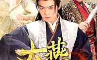 《大燕钦天监（89集）》完整短剧无广告观看