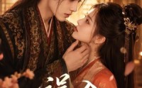 《误入君怀（80集）》短剧高清全集在线畅享