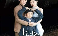 《上有老下有小（62集）》温馨短剧全集畅看