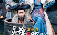 《灵魂互换后皇后娘娘野翻了》（95集）超火短剧畅快看