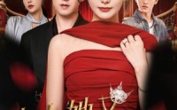 《夫人她又轰动全城了（60集）》热门短剧高清完整版看