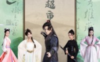 《万界超市（79集）》奇幻短剧全集免费看