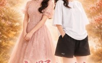 《山野来的她（73集）》宝藏短剧完整版在线看