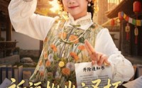 《祈福抛出六圣杯，老板却要开除我（61集）》短剧完整高清在线观