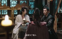 《少寨主且慢（20集）》优选短剧全集收录