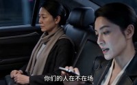 《藏在珠宝店里的秘密（61集）》精彩短剧全集免费畅享