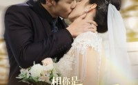 《想你是三分泉水七分月（84集）》高清短剧全集在线
