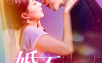《婚不由己（80集）》精彩短剧片段免费赏