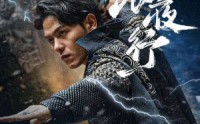 《锦衣夜行（100集）》独家短剧完整回放
