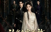《让我全家流放，我掀翻你朝堂（77集）》热门短剧完整版免费播