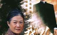 《我儿勇冠神州（60集）》精彩短剧全集畅看