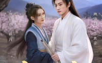 《与君长安（35集）》免费热门短剧在线品鉴