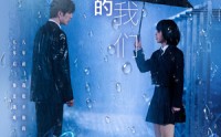 《不愿将就的我们（62集）》爆款短剧无广告在线播