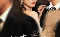 《往事成空曲中归（62集）》免费短剧全剧集在线赏
