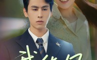 《我化风行万里（73集）》短剧全集无广告在线赏