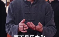 《蛇年大吉之大佬回村（51集）》独家短剧在线观看