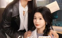 《公关菜鸟（8集全）》搞笑短剧全集流畅播放