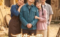 《重生六零，我带老爸登门作婿（90集）》短剧全集高清在线赏