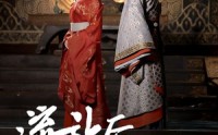 《流放后，侯府父子求我原谅（60集）》连载短剧每日更新不停