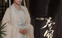 《卷帘人依旧（74集）》免费短剧全集流畅播放