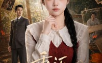 《重返有你的过去式第二季（102集）》全集短剧免费高清观看