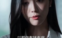 《前行不回头（50集）》热门短剧无广告在线看