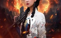 《巾帼须眉悍刀行（86集）》古风短剧全集任你挑