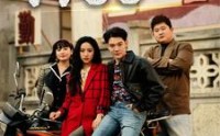 《滚滚红尘1988》（96集）情感短剧独家连播