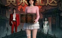 《驼驼的黄泉配送（21集）》短剧全集免费在线赏鉴