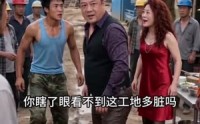 《不卖工地盒饭后，包工头后悔了（43集）》超火短剧免费全集畅看