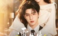 《霍先生，娇宠小甜妻（88集）》短剧全集免费畅快看