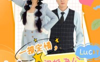 《一撩定情，闪婚老公是总裁（60集）》甜蜜短剧全集免费