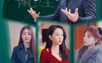《大雨将至（43集）》热门短剧全集免费看