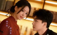《一纸婚约，教授的独家偏爱（83集）》短剧完整版免费在线赏