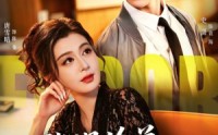 《一张误诊单 一场翻身仗（60集）》超火短剧免费全集看
