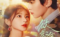 《欲爱难止（62集）》热门短剧在线高清观看