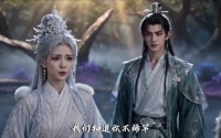 《白齐传：吾以归一破伪天（61集）》超燃短剧免费全集畅享