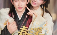 《春深锁玉郎（89集）》热门短剧全集免费直看