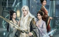 《弃宗当散修,这宗门我不要了（125集）》精彩短剧免费高清播放