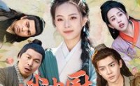《小小神厨救全村（99集）》励志短剧在线观看