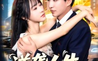 《逆袭人生从获得系统开始（107集）》优质短剧完整版免费欣赏