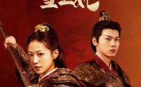《女将军娶个乞丐当王妃（94集）》长情短剧在线连看