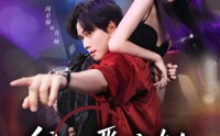 《我的恶魔女友（61集）》爆款短剧在线高清观看