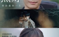 《星星点灯》全集短剧（30集）观看不停歇