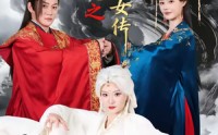 《六指琴魔之白发魔女传（43集）》免费短剧全集在线追剧