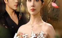 《乞丐老婆助我登临至高（70集）》高清短剧全集免费看
